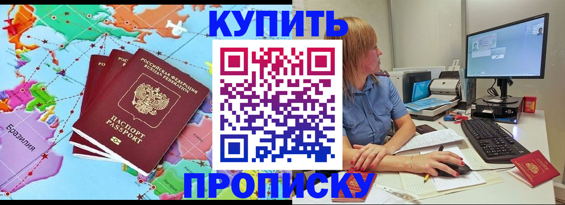 регистрация для дет. сада в Реутове